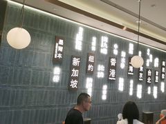 -添好运(武商MALL店)