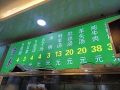 -增盛魁小吃店