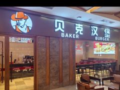 -白桦林温泉谷