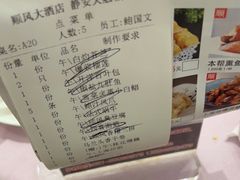 -顺风江南宴(静安大融城店)