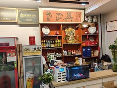 -广迎居老正兴菜馆