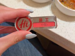 -海底捞火锅(吾悦国际广场店)