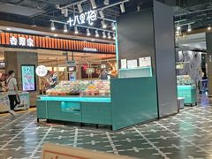 -凯德广场(学府店)