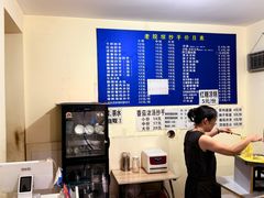 -37号老院坝抄手(马王庙37号院店)