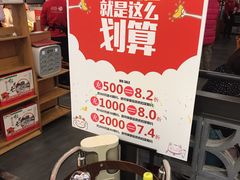-土大力拌饭名家(丹尼斯百货店)