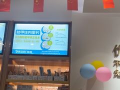 -优足匠·修脚.采耳.按摩(双成店)