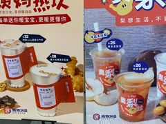 -炖物24章·顺时轻养茶(杭州保利时光里店)