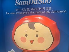 -新罗免税店(济州店)