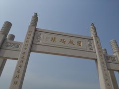 -宝安西湾红树林湿地公园