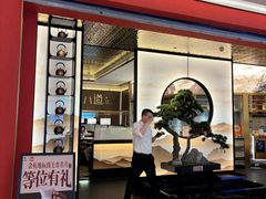 -径山十八道·风味民间菜(华夏之心店)