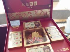 -哈根达斯(天河城店)