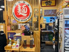 -日出拉面(望京店)