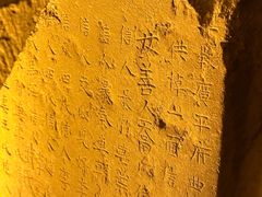 -响堂山石窟-北响堂山石窟