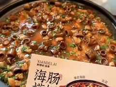 -鲜得莱渔港·小平岛海胆馆(七贤岭店)