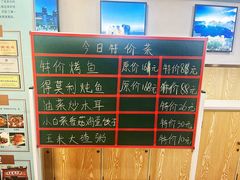 -老边饺子馆(东单店)