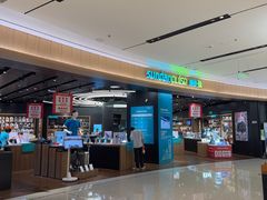 -sundanpulse顺电·脉(海岸城购物中心店)