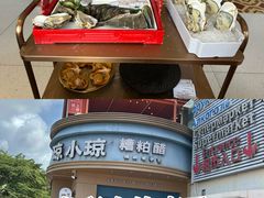 -亚龙湾亚泰商业街