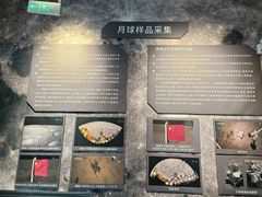 -中国航天博物馆