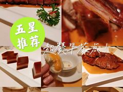 -利苑酒家(宜安广场店)