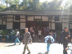 -邓小平故里