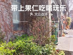 -1912街区