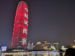-郑州国际会展中心