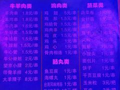 -大连熟食品交易中心