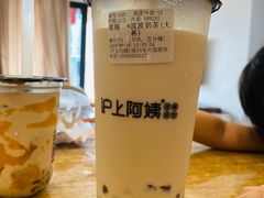 -沪上阿姨·精选茶饮(深大西丽店)