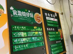 -食盈碗仔翅(星玺广场店)