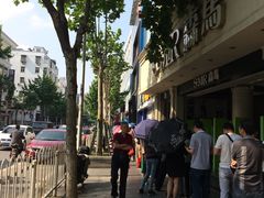 -曹祥泰(解放路店)