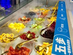 -溪边姑娘·拉丝酸奶水果捞(春熙路店)