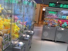 -幻物社(万象天地店)