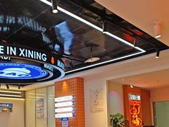 -宝葫芦茶食铺(万达店)