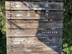 -阳台山自然风景区