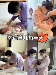 点击看大图 -巍阁月子中心(国贸店)