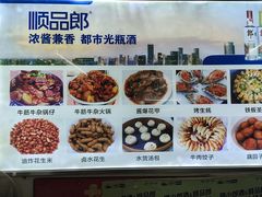 -桂萍特色牛筋牛杂(长堤街总店)