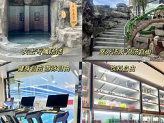 -裕龙汤泉
