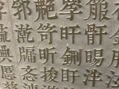 -上海观复博物馆