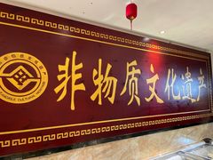 -嘉州九妹凤爪(乐山总店)