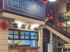-九头鸟酒家·湖北菜(航天桥店)