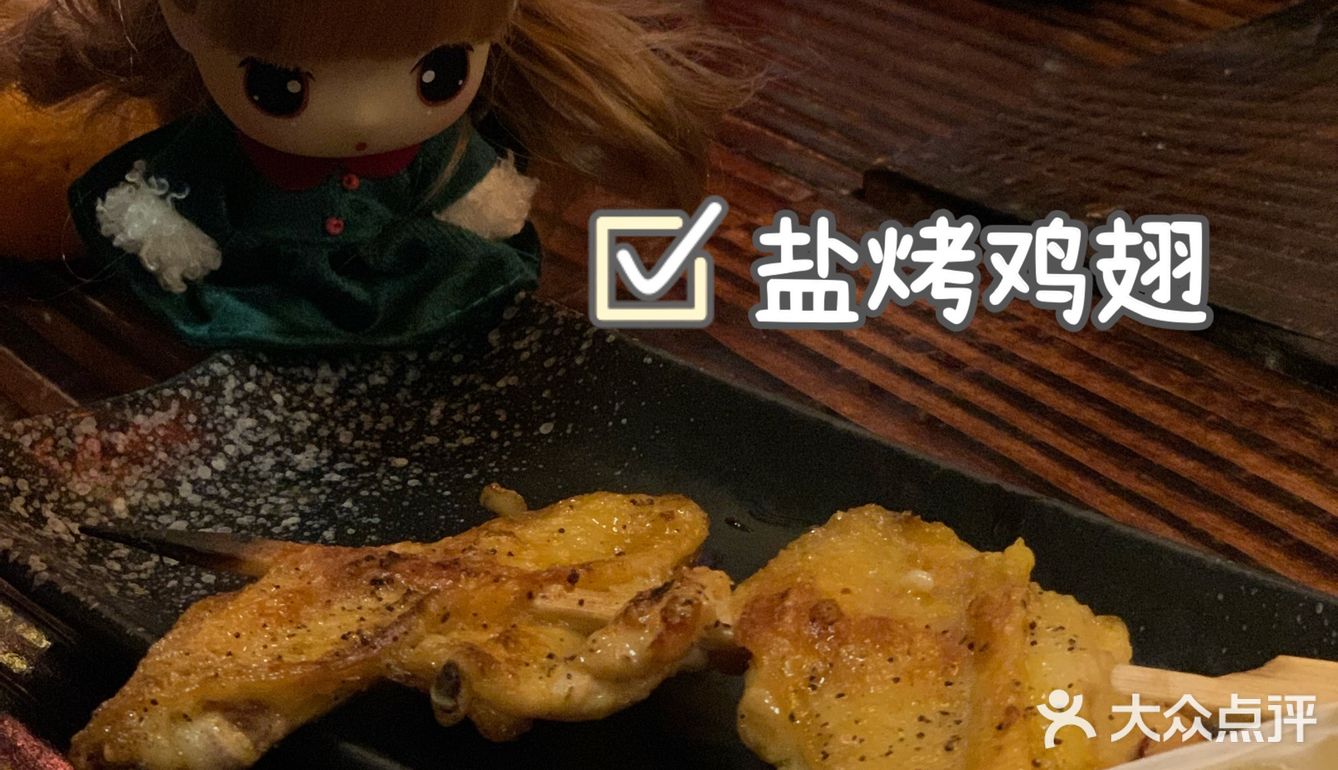 秋末初冬｜日式居酒屋正当时