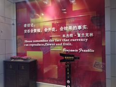 -沈阳金融博物馆