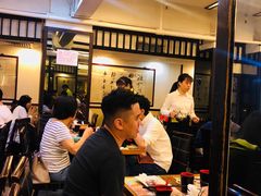 -添好运点心专门店(深水埗店)