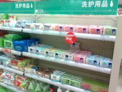 -爱婴室(上海大华路店)