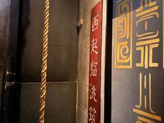 -星空密室·精选(天一豪景店)