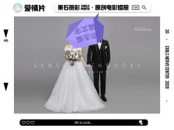 -果石摄影(汉街skp店)