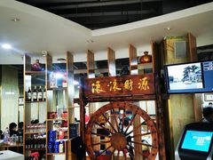 -元盛居(生态大街店)