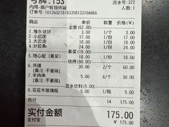 -杨记清芳牛肉拉面(宝龙广场店)