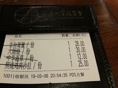 -白石の深夜食堂(宝龙店)