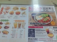 -兴华里茶记(禅城同济首店)
